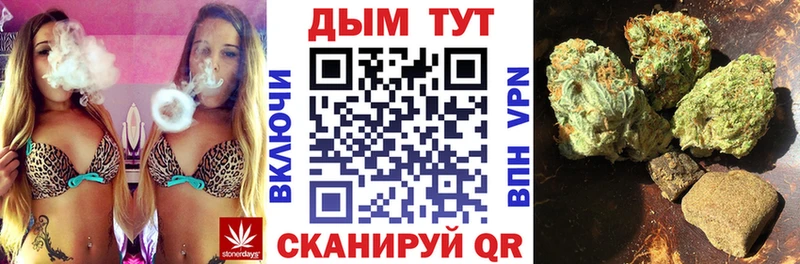 Названия наркотиков Егорьевск ГАШИШ МАРИХУАНА A PVP Меф Кокаин