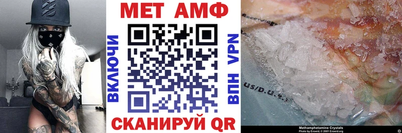 как найти закладки  kraken tor  Амфетамин VHQ  нарко площадка формула  Егорьевск 