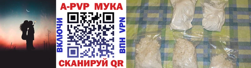 Alpha-PVP Соль  как найти наркотики  Егорьевск 