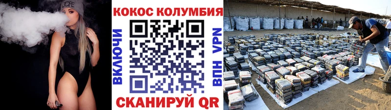 Кокаин FishScale  Егорьевск 