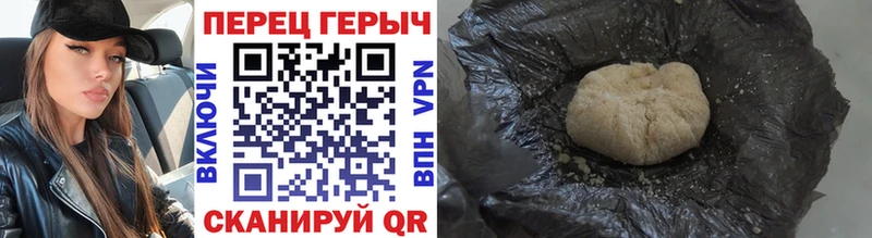 Героин VHQ цена наркотик Егорьевск