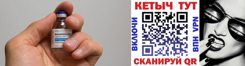 КЕТАМИН ketamine даркнет сайт Егорьевск