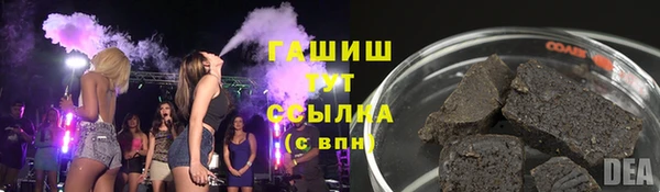 бутират Алзамай