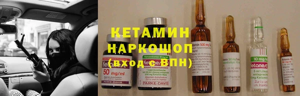 мяу мяу кристалл Абинск