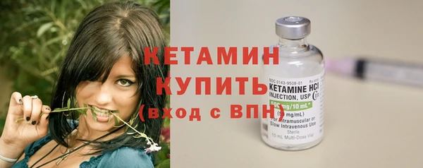 амфетамин Губаха