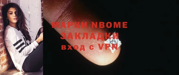 PSILOCYBIN Алексин