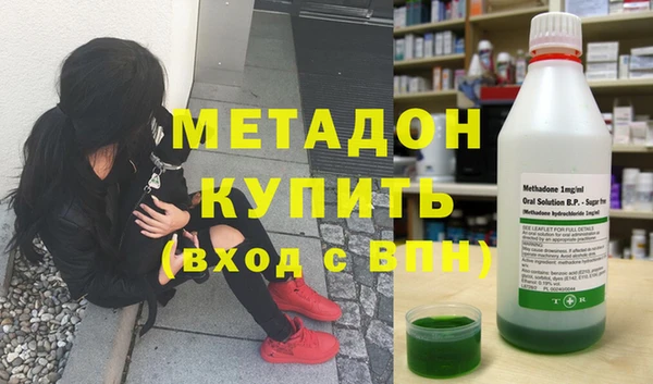 амфетамин Губаха