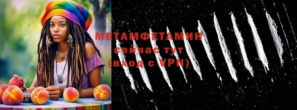 стафф Грязи