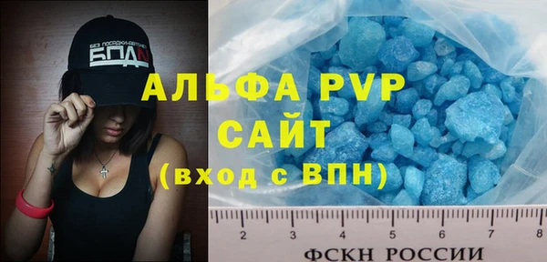 стафф Грязи