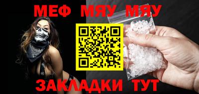 мет Ликино-Дулёво