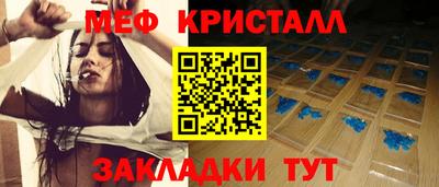 мет Ликино-Дулёво