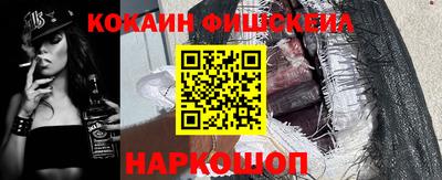 кокаин колумбия Лесосибирск