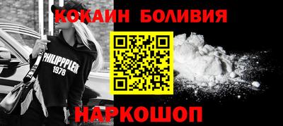 кокаин колумбия Лесосибирск