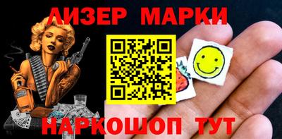 мет Ликино-Дулёво