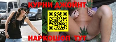гашиш Ливны