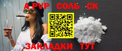 амф Таганрог