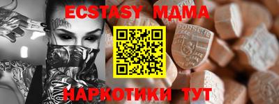 мет Ликино-Дулёво