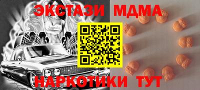 мет Ликино-Дулёво