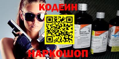 кокаин колумбия Лесосибирск