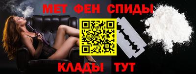 мет Ликино-Дулёво