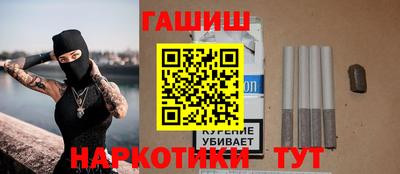 гашиш Ливны