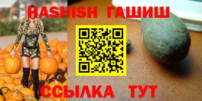 гашиш Ливны