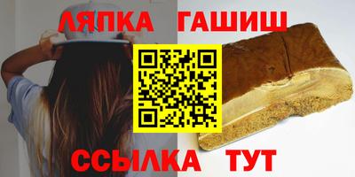 мет Ликино-Дулёво