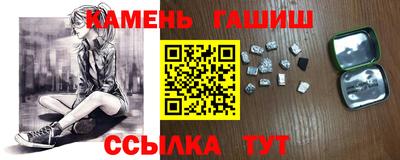 гашиш Ливны