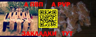 мет Ликино-Дулёво