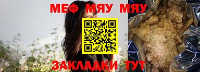 мет Ликино-Дулёво