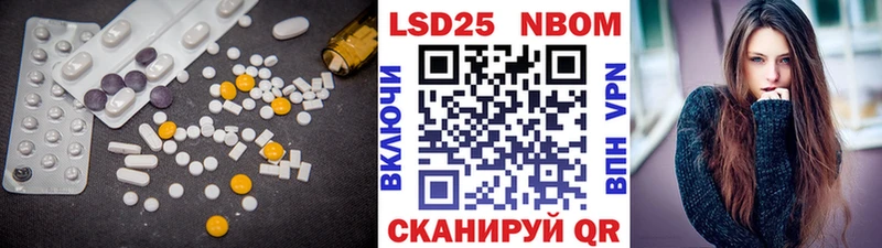 где продают наркотики  Егорьевск  Лсд 25 экстази кислота 