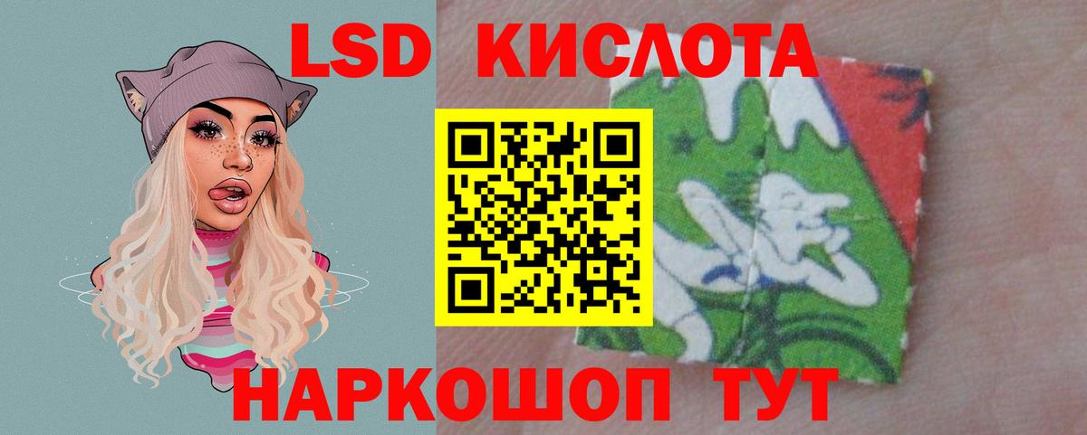 Лсд 25 экстази ecstasy Егорьевск