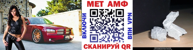 МЕТАМФЕТАМИН мет цена Егорьевск