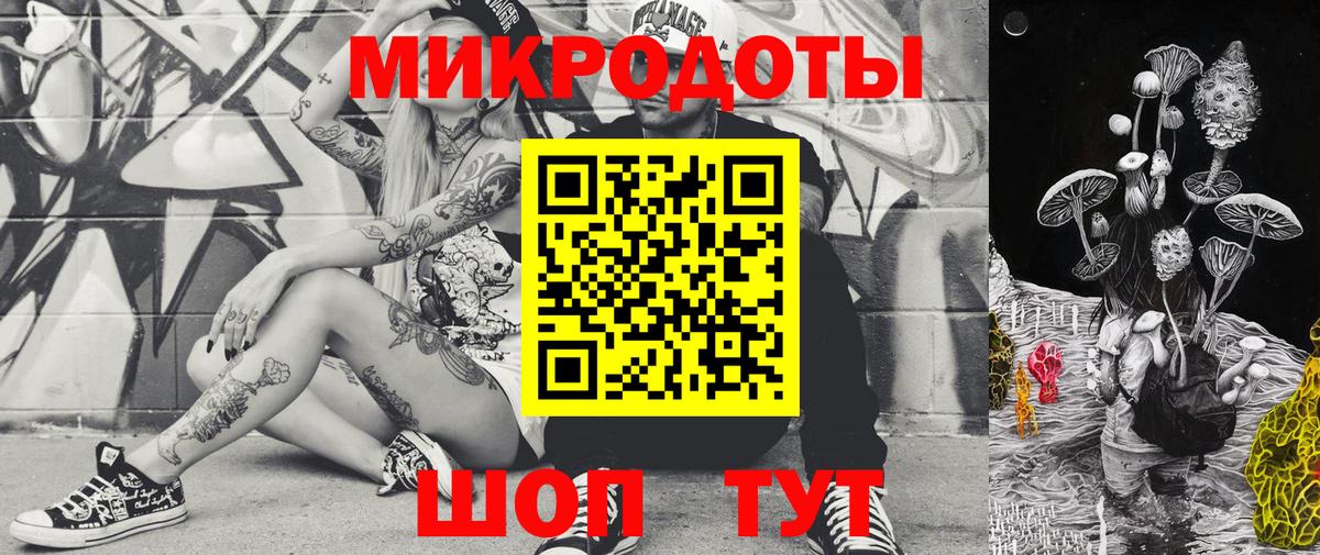 Псилоцибиновые грибы GOLDEN TEACHER Егорьевск