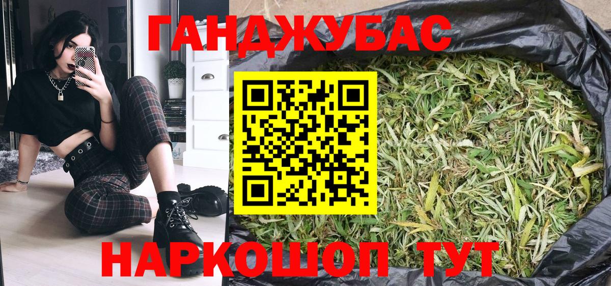 Бошки марихуана марихуана Егорьевск