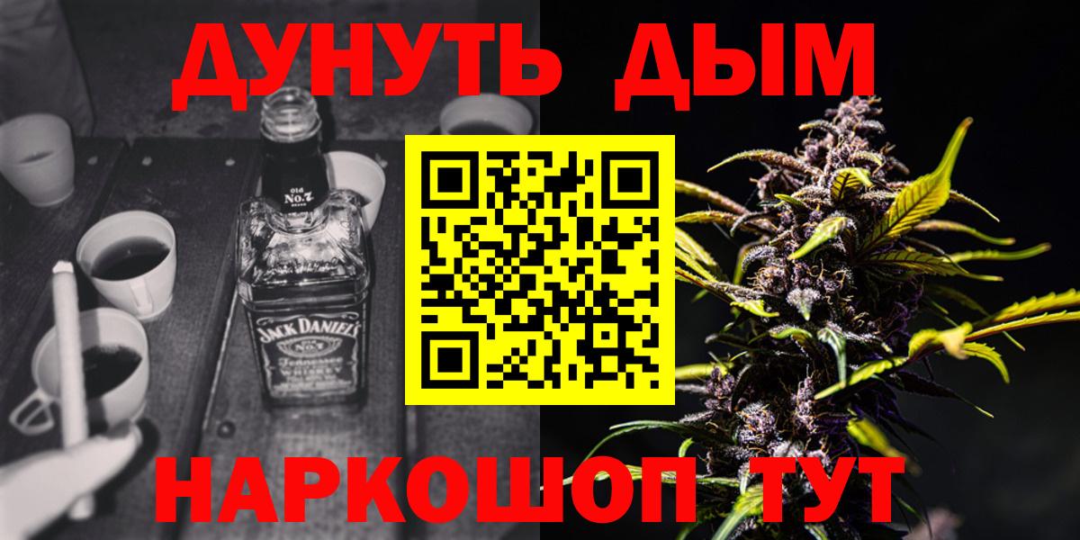  Кокаин Егорьевск