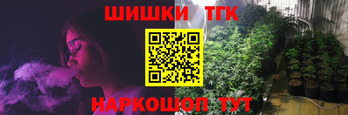 Бошки марихуана VHQ  Вход с VPN  Конопля индика  Егорьевск  Конопля Amnesia 